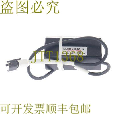 供应大钦DLGB-2463W-12 DLGB2463W12