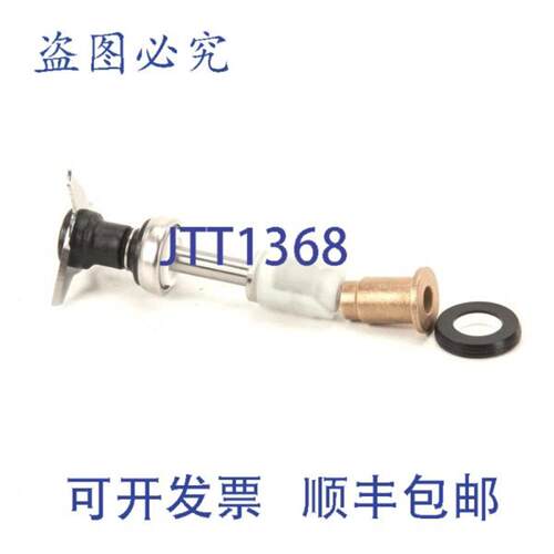 供应Robot Coupe CMP Blade 89676 12英寸食品METAL WORK机
