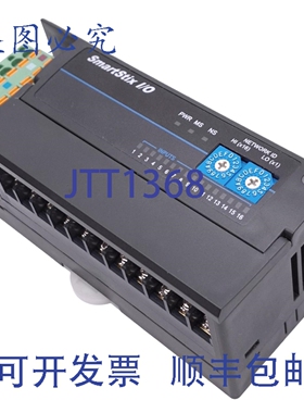 原装供应Horner Automation HE559DIM610B SmartStix I/O模块，16