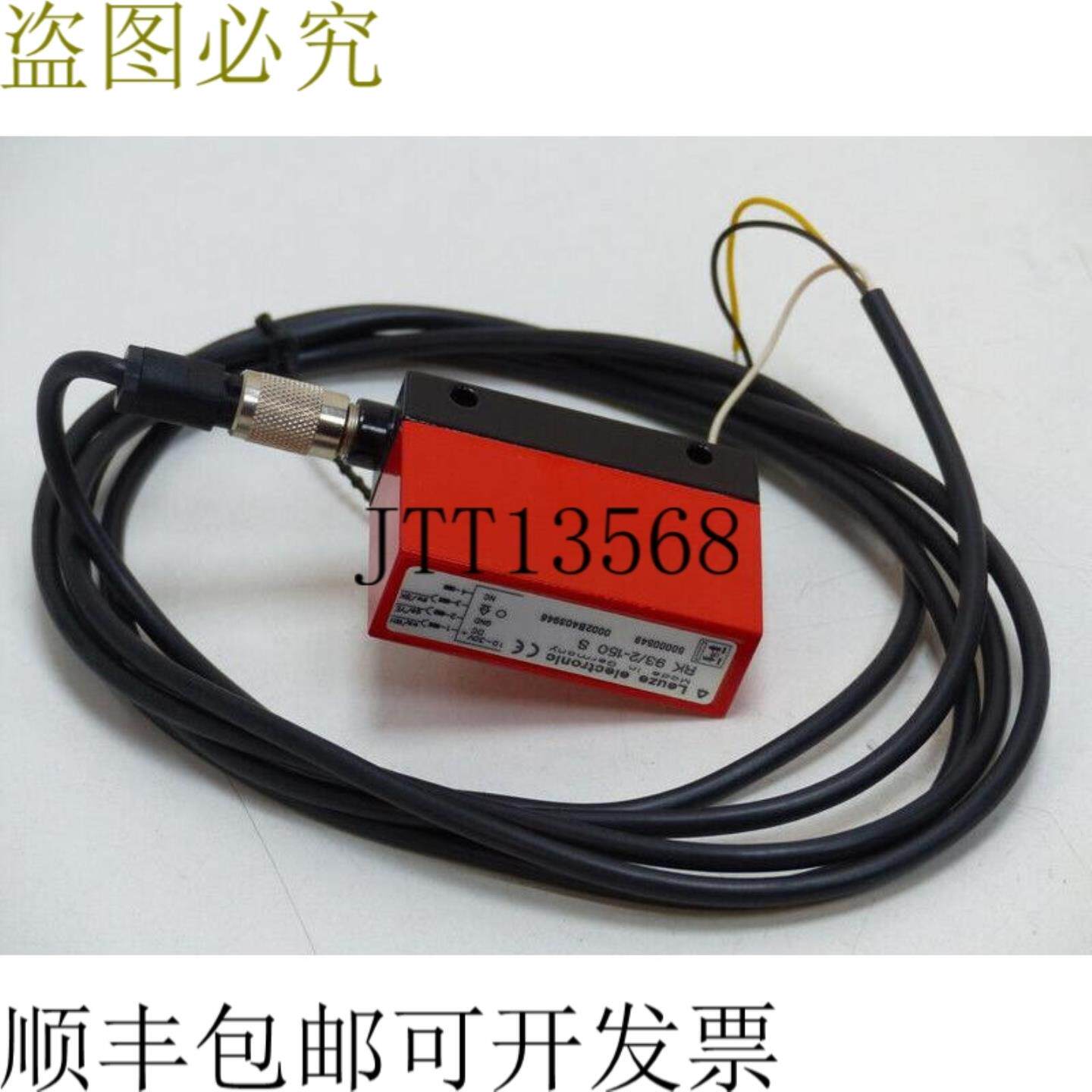 劳易测电子 RK 932-150 S