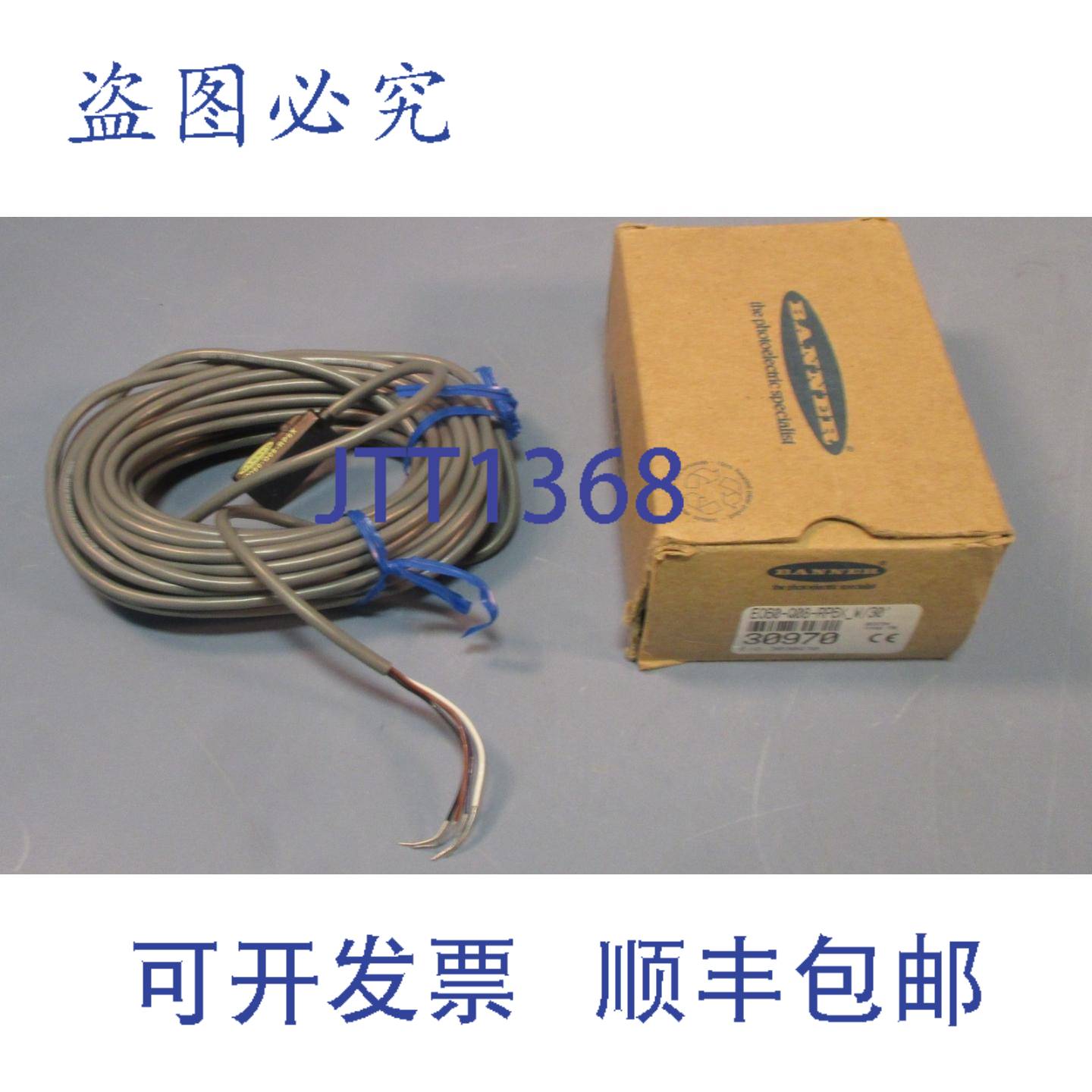供应Banner EO60-Q08-RP6X 传感器接收器带 30 英尺电缆4