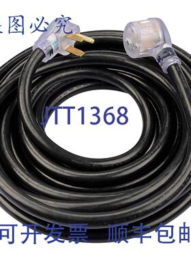 供应Direct Wire EC0011 焊机线 50 英尺 250V  DIREC0011
