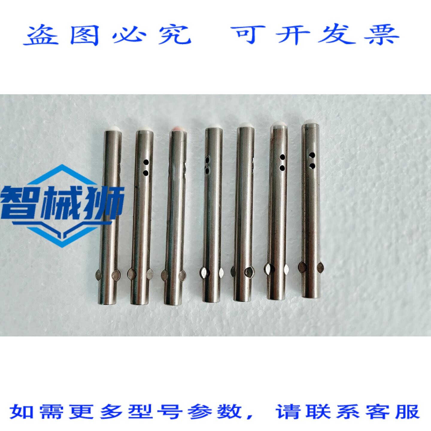 原装供应 Scanjet 喷墨打印机油箱清洗剂 030007-DU 涡轮轴,可替