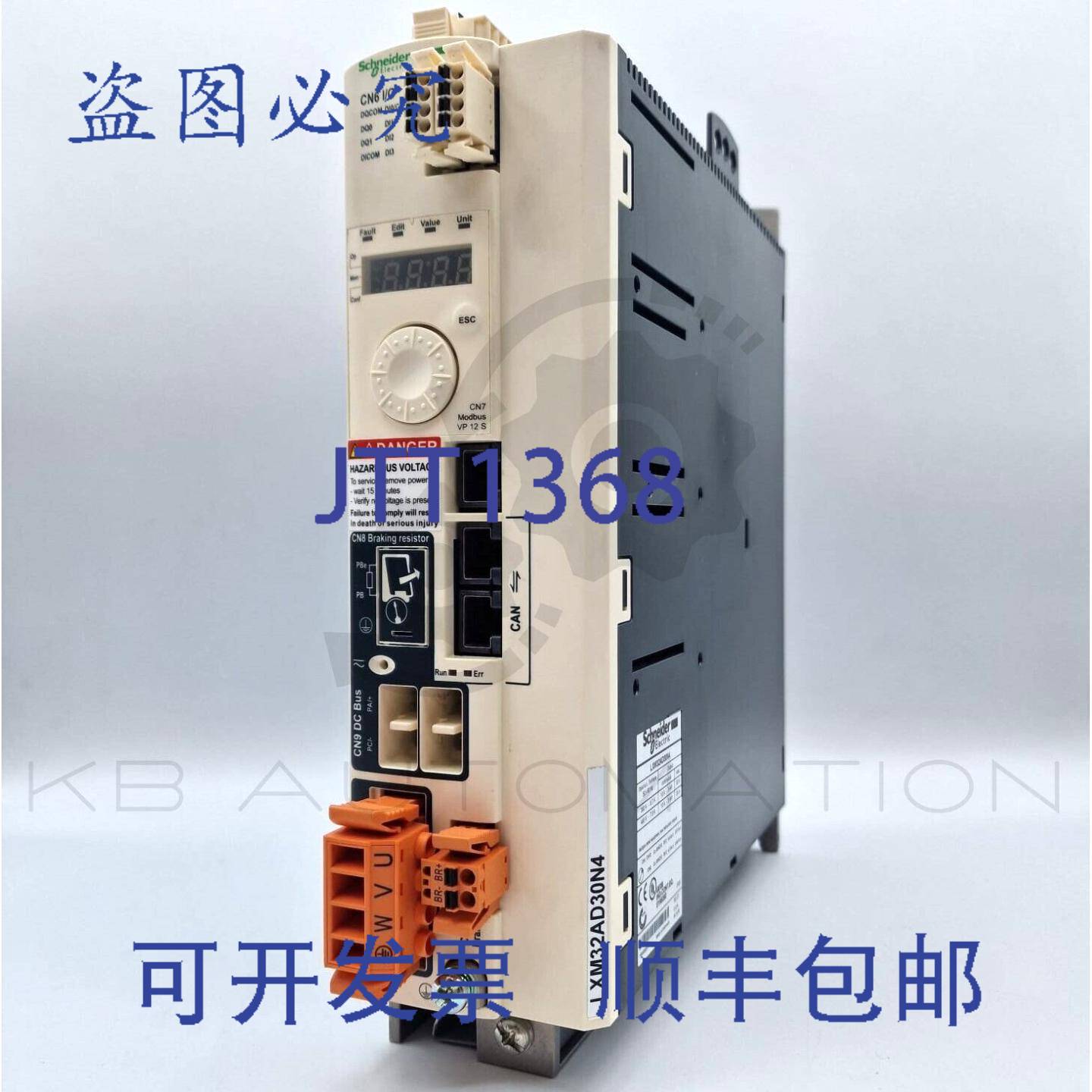 供应LXM32AD30N4 Lexium 运动伺服驱动器3 相2kW230V