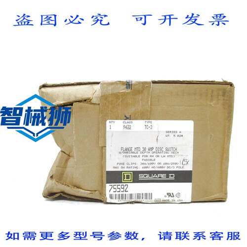现货供应 9422TC3 A 系列 NSFS