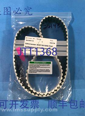 原装供应Schaefer 943014 齿形同步带 FNOB