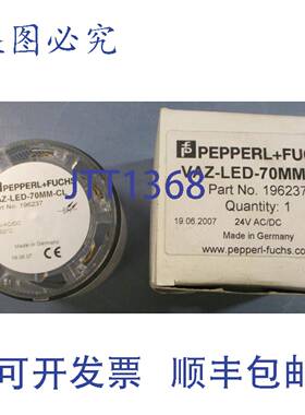 供应Pepperl + Fuchs VAZ-LED-70MM-CL 堆叠灯模块 196237