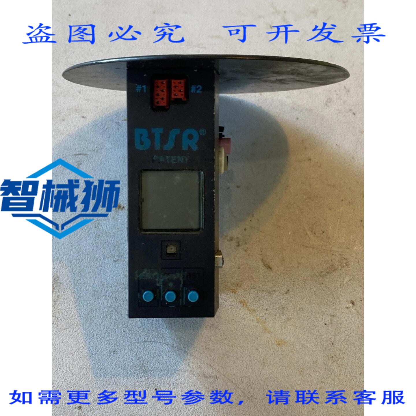 现货供应 BTSR TSON 7.4 SNR 2421 管理单元