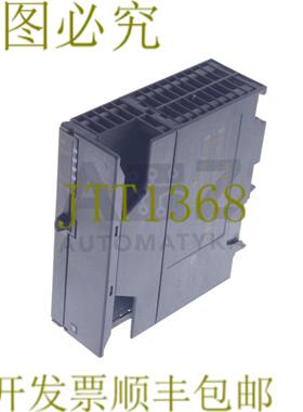 供应SIMATIC NET CP PROFIBUS 6GK7 342-5DA02-0XE0 6GK73425