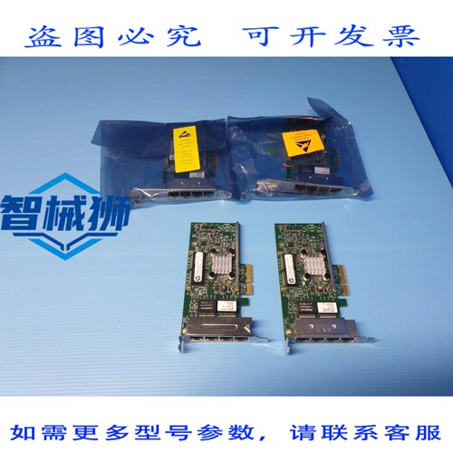 原装供应 649871-001 647592-001 以太网 1GB 四端口 331T 适配器