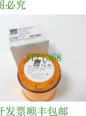 Rittal SZ 2369020 连续发光元件 橙色 - 不雅 -