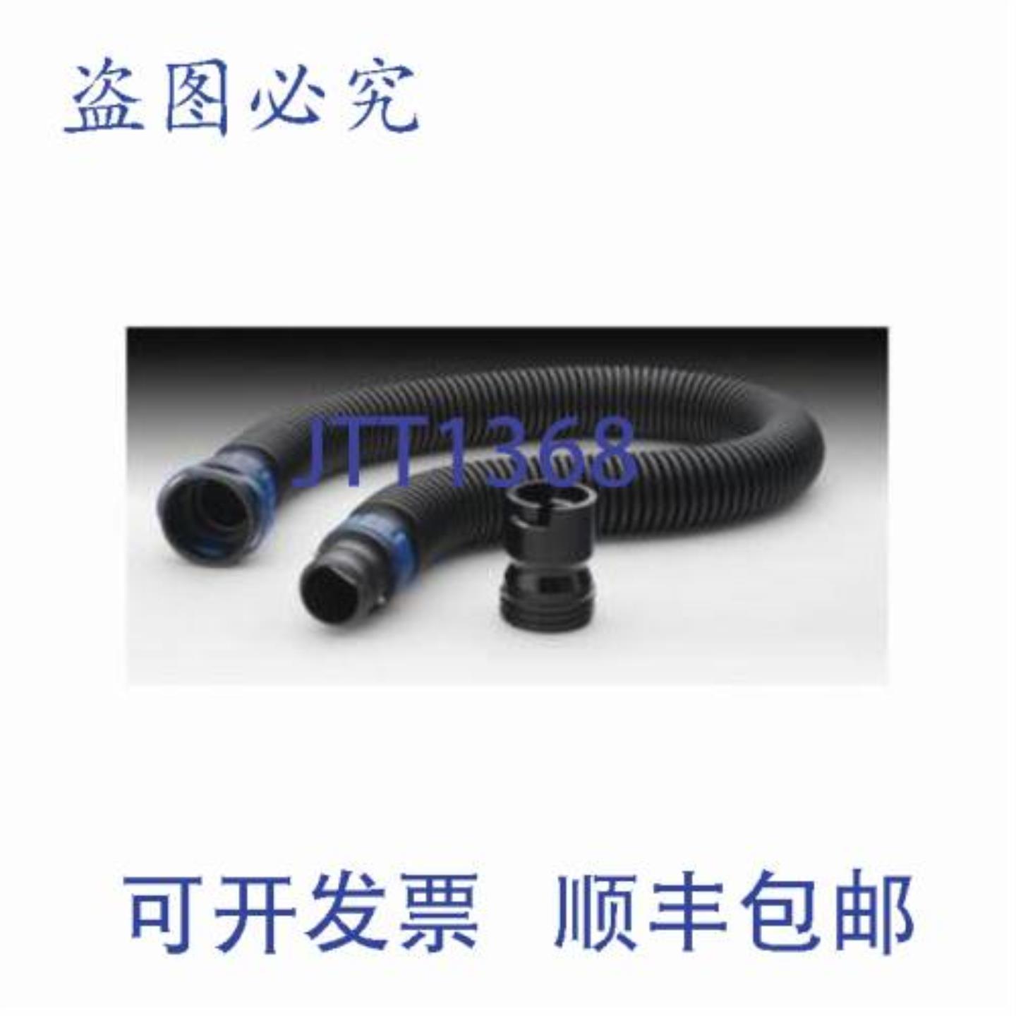 供应3M Versaflo 氯丁橡胶管带释放接头