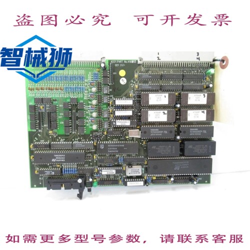 现货供应 416130 ISC63131 电路板
