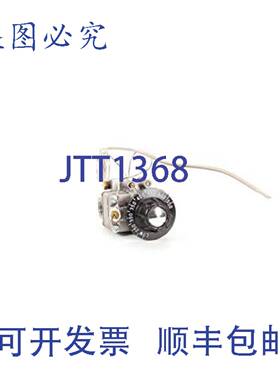 原装供应恒温器 FDTO-1 3/16 X 14-3/4 54 Bakers Pride M1006X