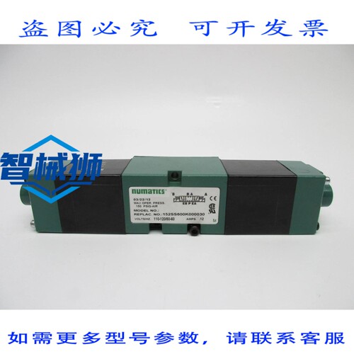 现货供应 NUMATICS 152SS600K000030 110-120V.12A 150PSI NSNP