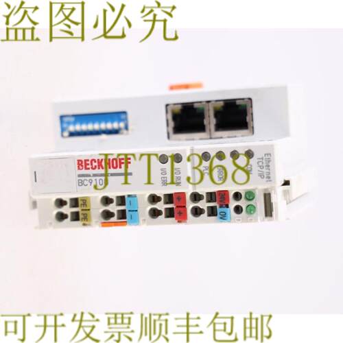供应BECKHOFF BC9100 技术支持