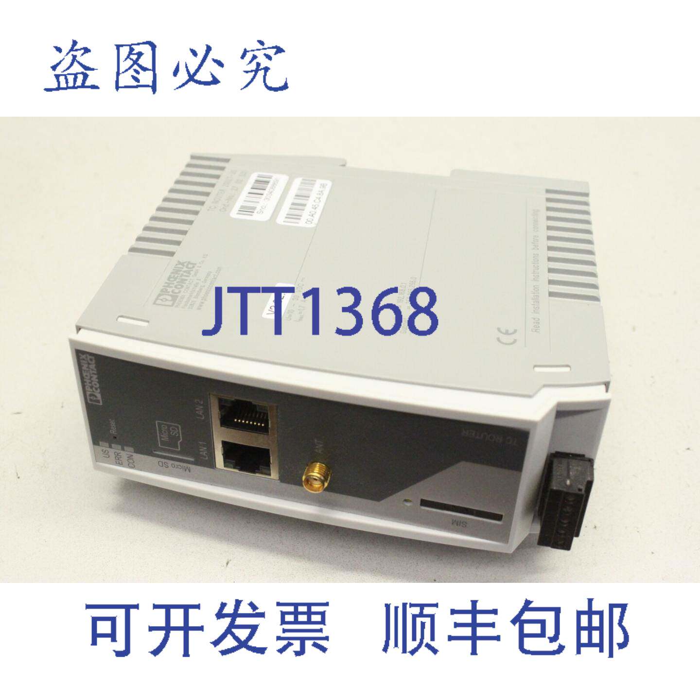 原装供应Phoenix Contact 2002T-3G TC 网络 3G 路由器 2702531