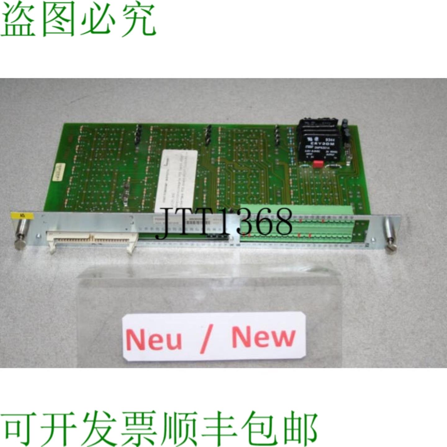 供应接口PCB板A5-A7接口卡LK139000 Ernst Pennekamp