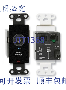 原装供应RDL DB-TPR1A 单对器（接收）/A型/XLR麦克风/线路输出/