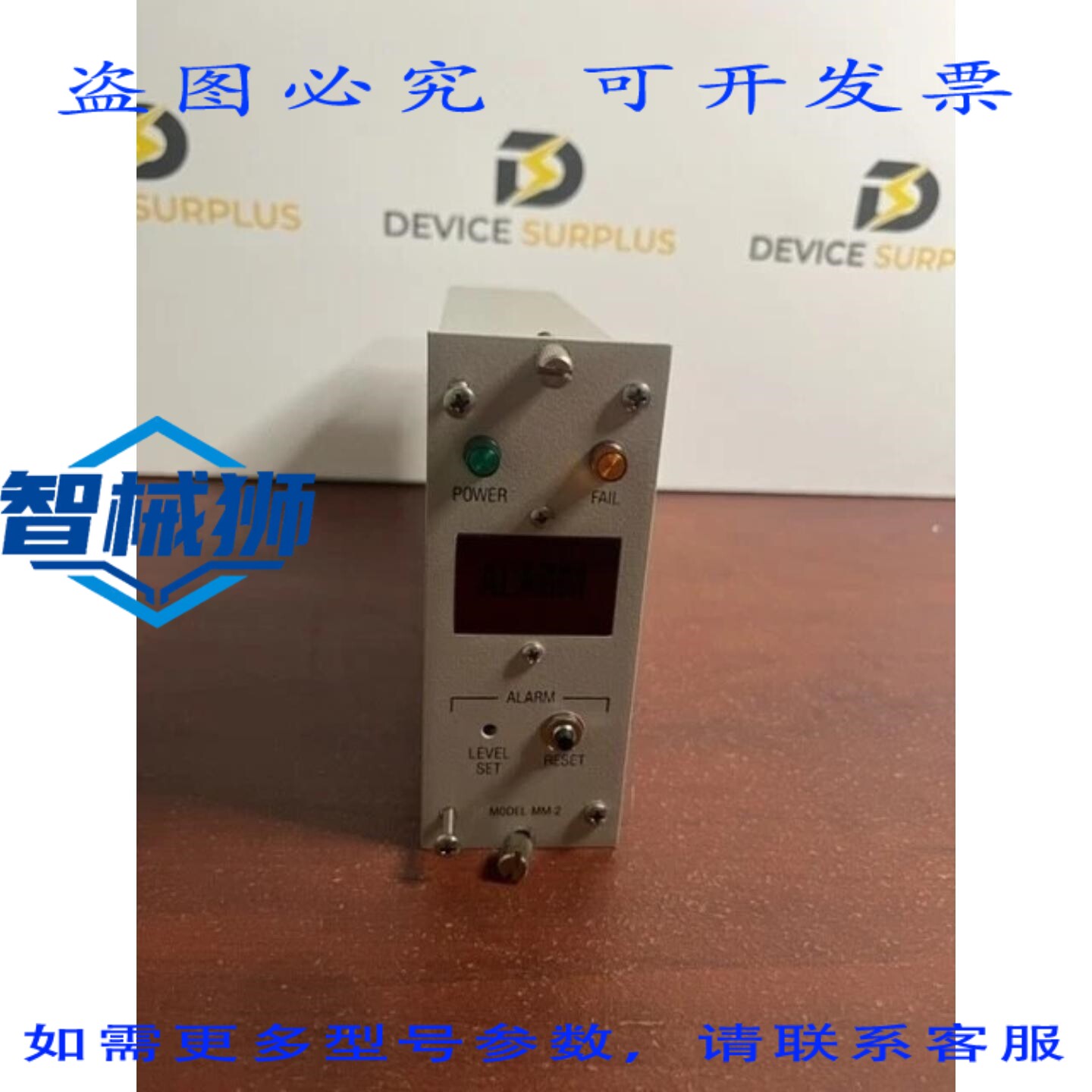 原装供应 核仪器 MM-2 型模块 PC-1024B 板卡 PLC 1024-B MM2