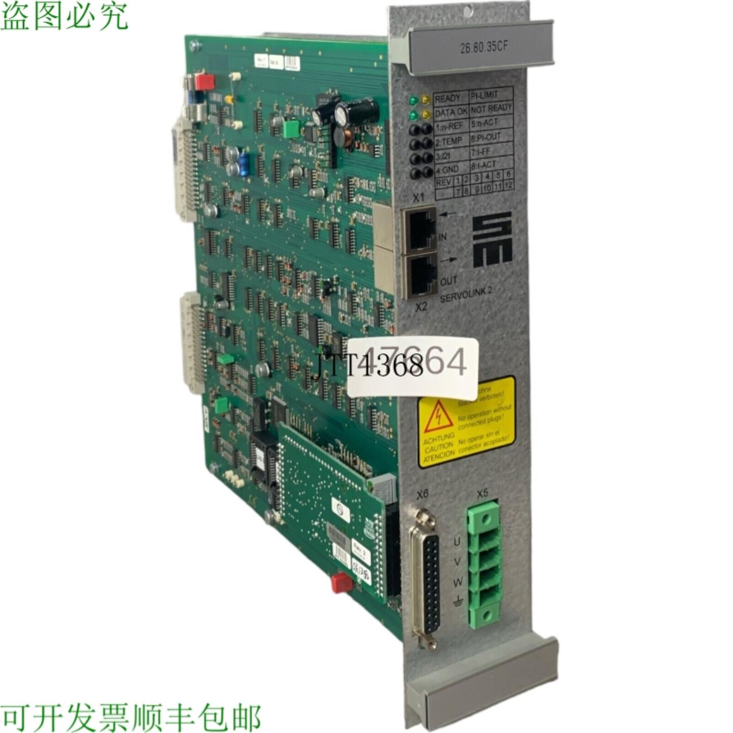 供应Sieb &amp;amp; Meyer Servolink 2 伺服放大器 268035CF