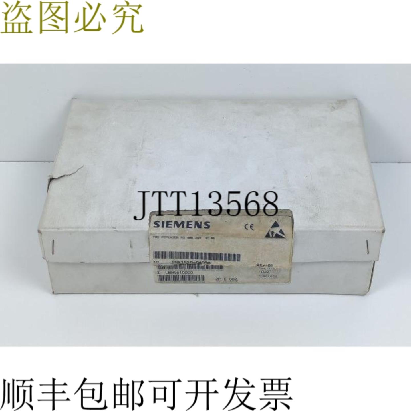 SINEC L2 中继器 RS 485 6GK1510-0AD00 E-Stand02 未使用 & O