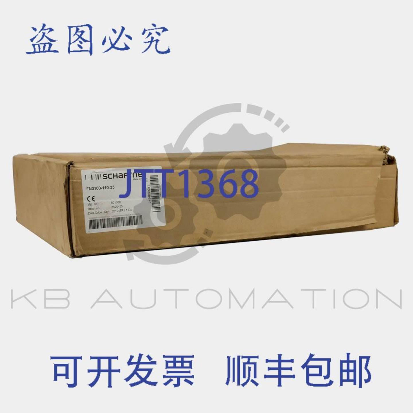 供应Schaffner FN3100-110-35 EMCRFI 滤波器带接线端子