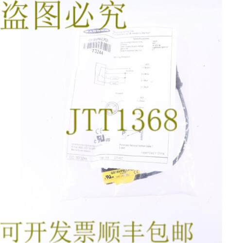 供应横幅 QS18VP6LLPQ5 73244