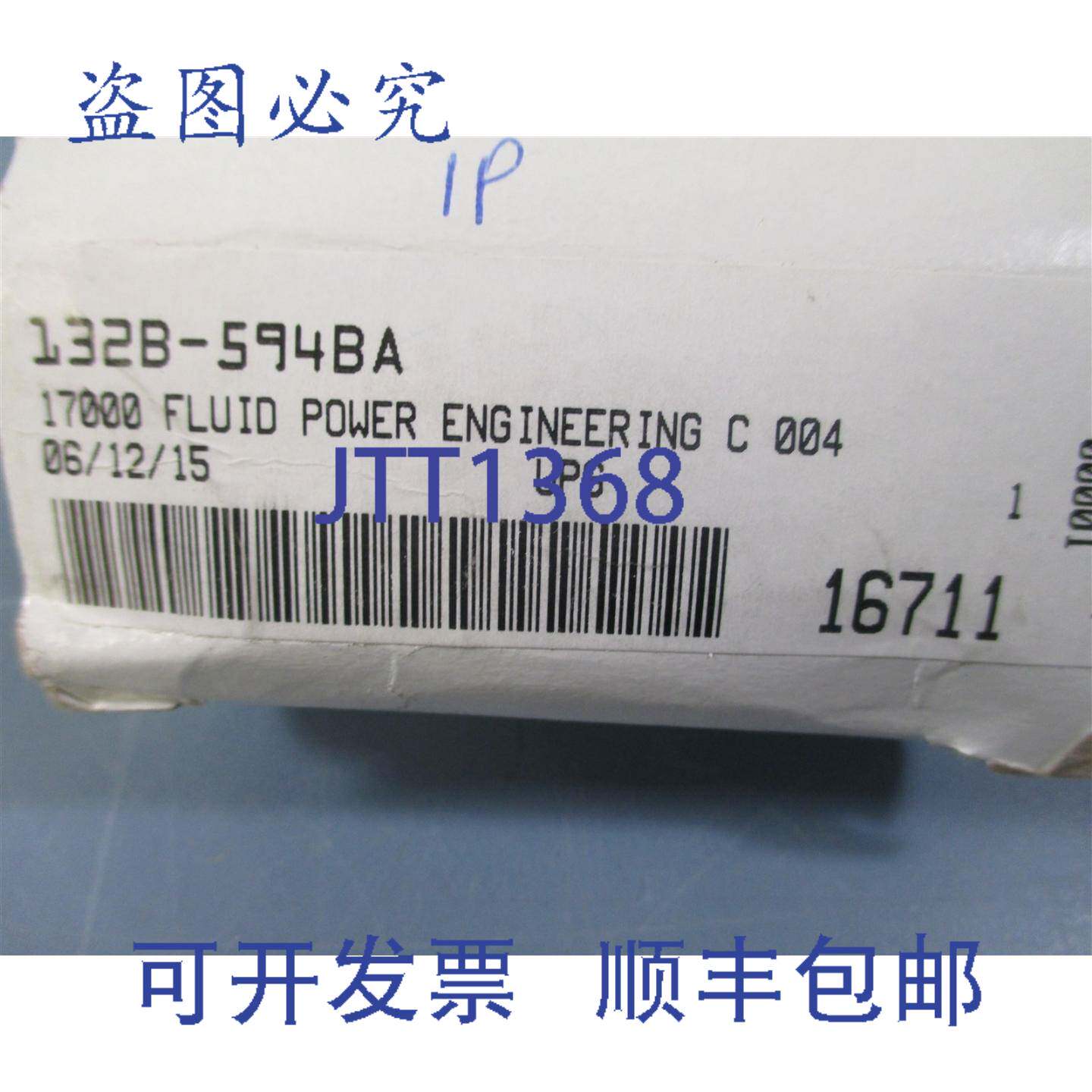 供应Mac 132B-594BAAA 电磁阀 -