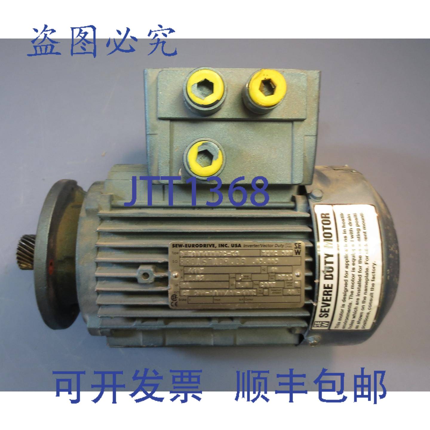 供应Sew Eurodrive 1  变频型 3 相电机 DFT80M4MM07C-KS 带