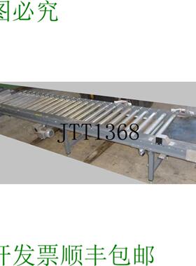 供应Convoyeur &agrave; Rouleaux 供电 Datamars 天线 A-st1330