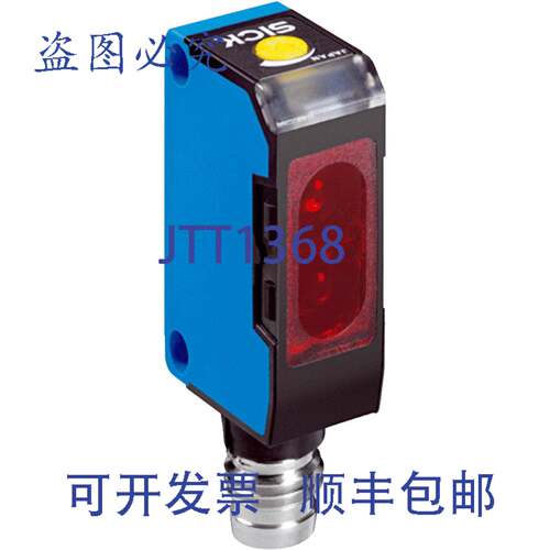 供应Sick WL150-P132601103光电传感器
