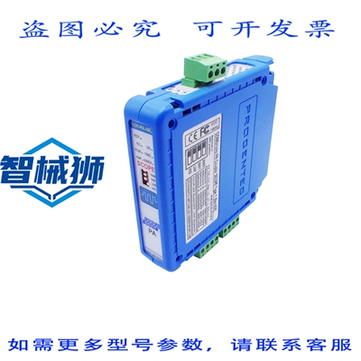 原装供应 PROCENTEC 1CH-PA-NEX COMBRICKS PA 耦合器 SCOPE 101-