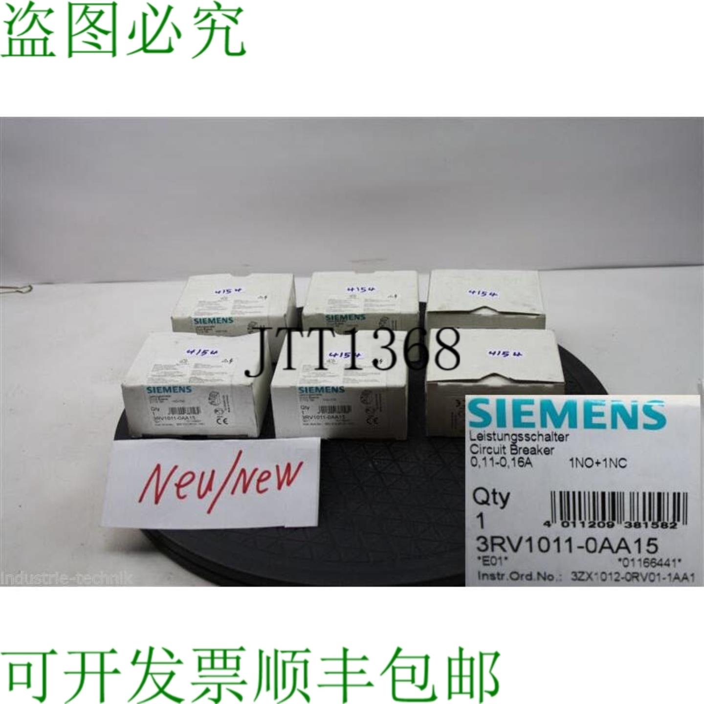 供应3RV1011-0AA15 011 -0  16A Disyuntor 中断电路