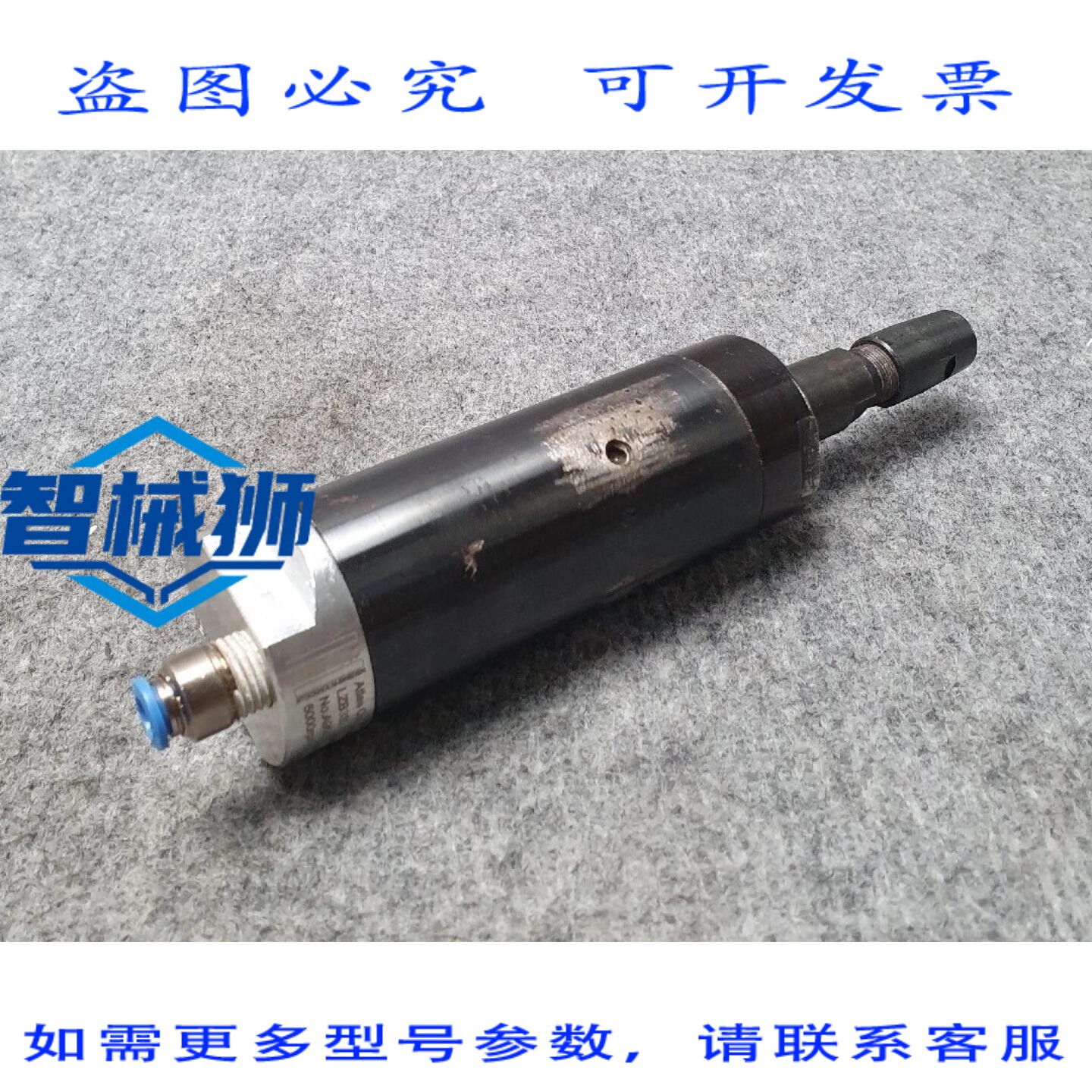 原装供应 阿特拉斯工具 LZB33L A060-12 5000RPM/大7巴 气动马达