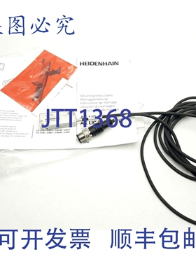 原装供应海德汉 1096273-02 线性编码器，3.0 米电缆，3.6-14 VDC