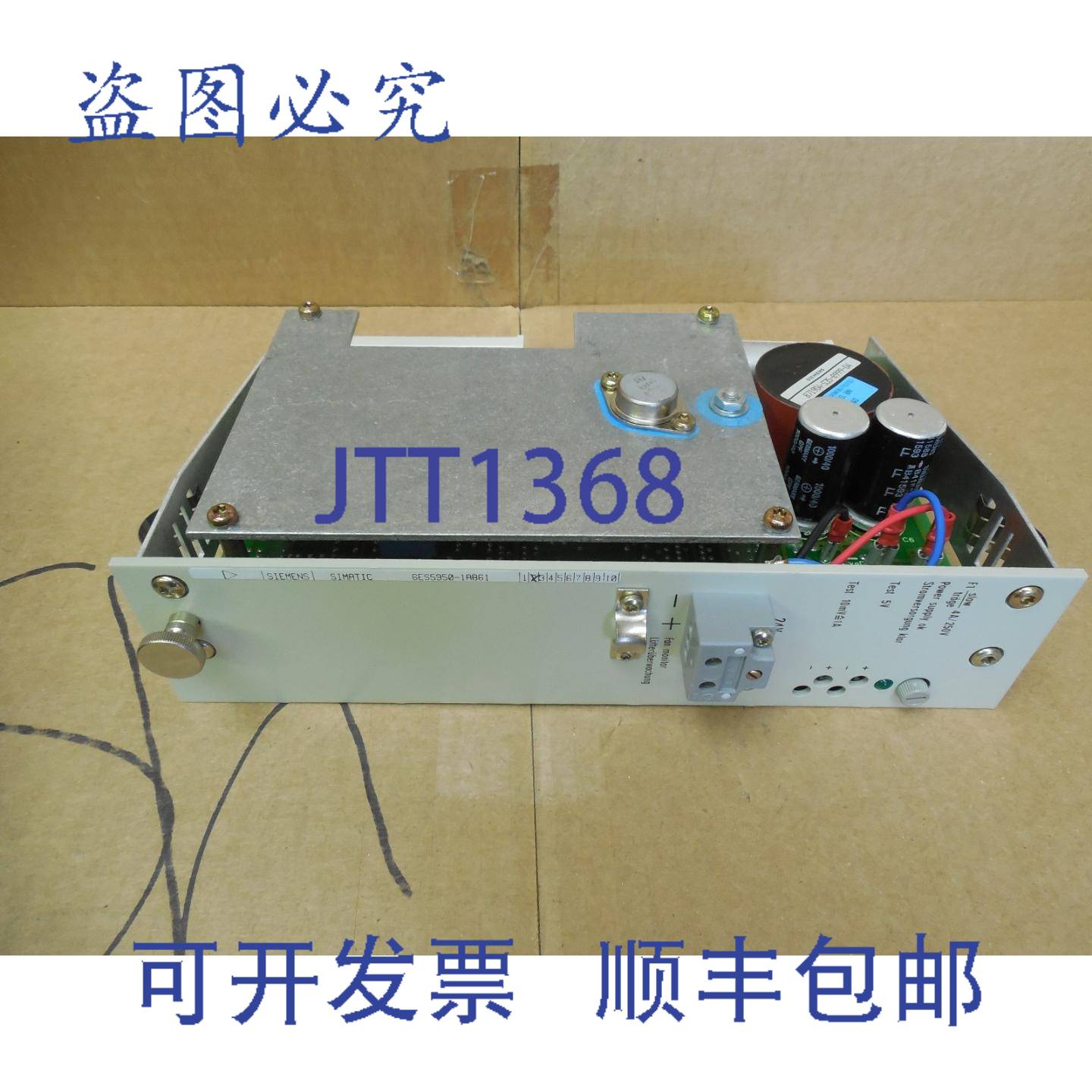 供应Simatic 电源 6ES5950-1AB61 24 伏