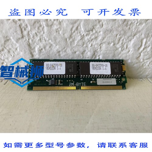 现货供应 HOBART 00-043598-00019 板 2MB EPROM 编程器.