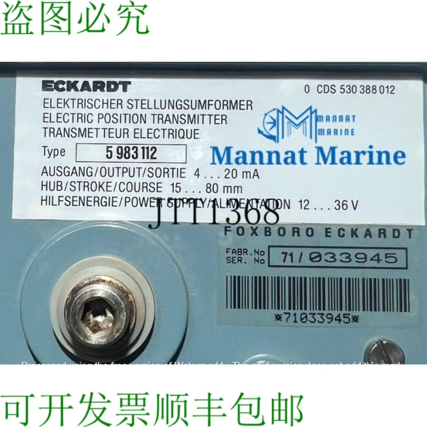 供应Invensys Eckardt Smi 983-17eaan 电动定位变换器