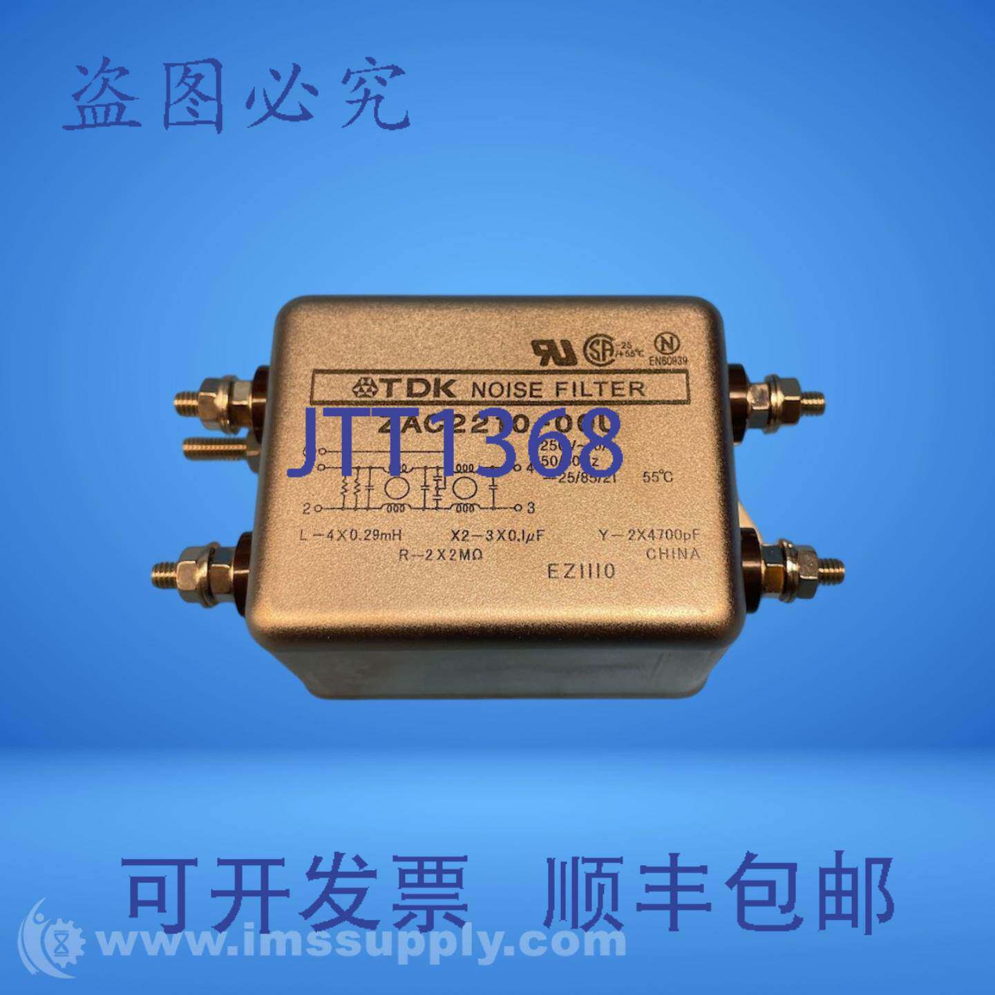 原装供应TDK ZAC2210-00U 电源线滤波器 FNIP