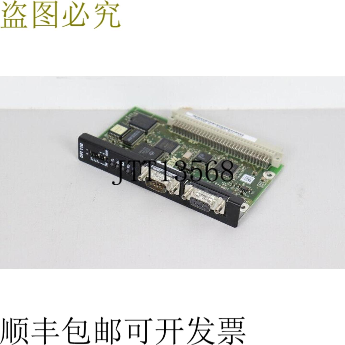 SEW Eurodrive DFI11B 编号08243093 选项卡 DFI 11B TOP CONDITI