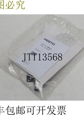 FESTO 188024 MSSD-EB-M12-MONO 原包装