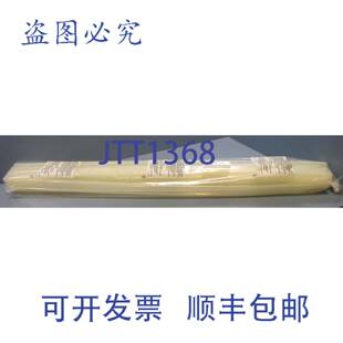 100 RNF 热 STK 供应200英尺4英尺截面Raychem