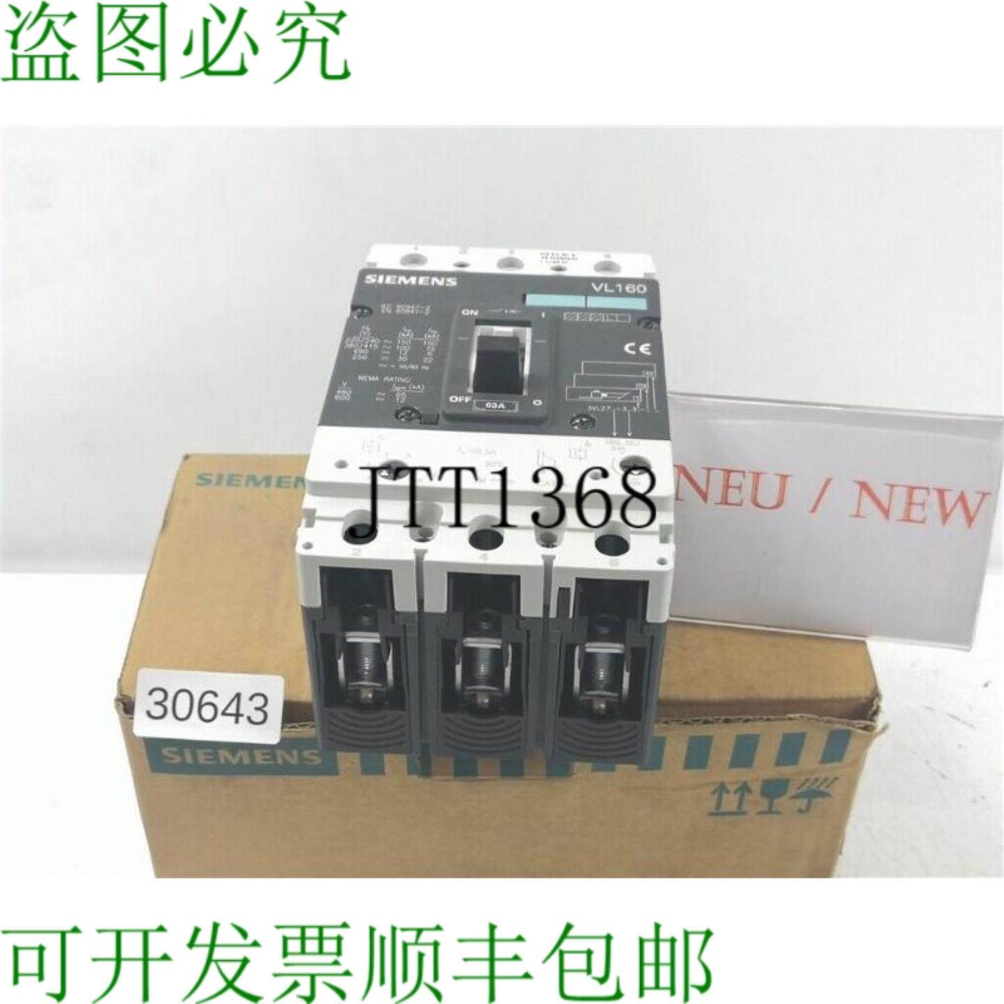 供应3VL2706-3DC33-0AA0 Interruttore Magnetotermico