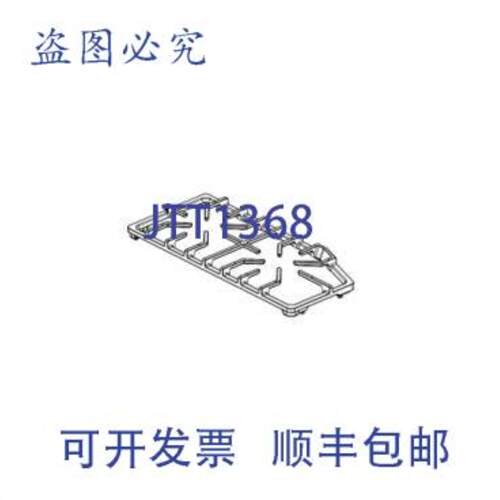 供应Blomberg 110250041 锅架左侧 12 英寸钢支架