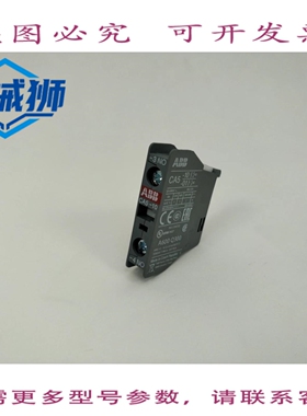 原装供应 1SBN010010R1010 CA5-10 辅助触点模块 2 件。