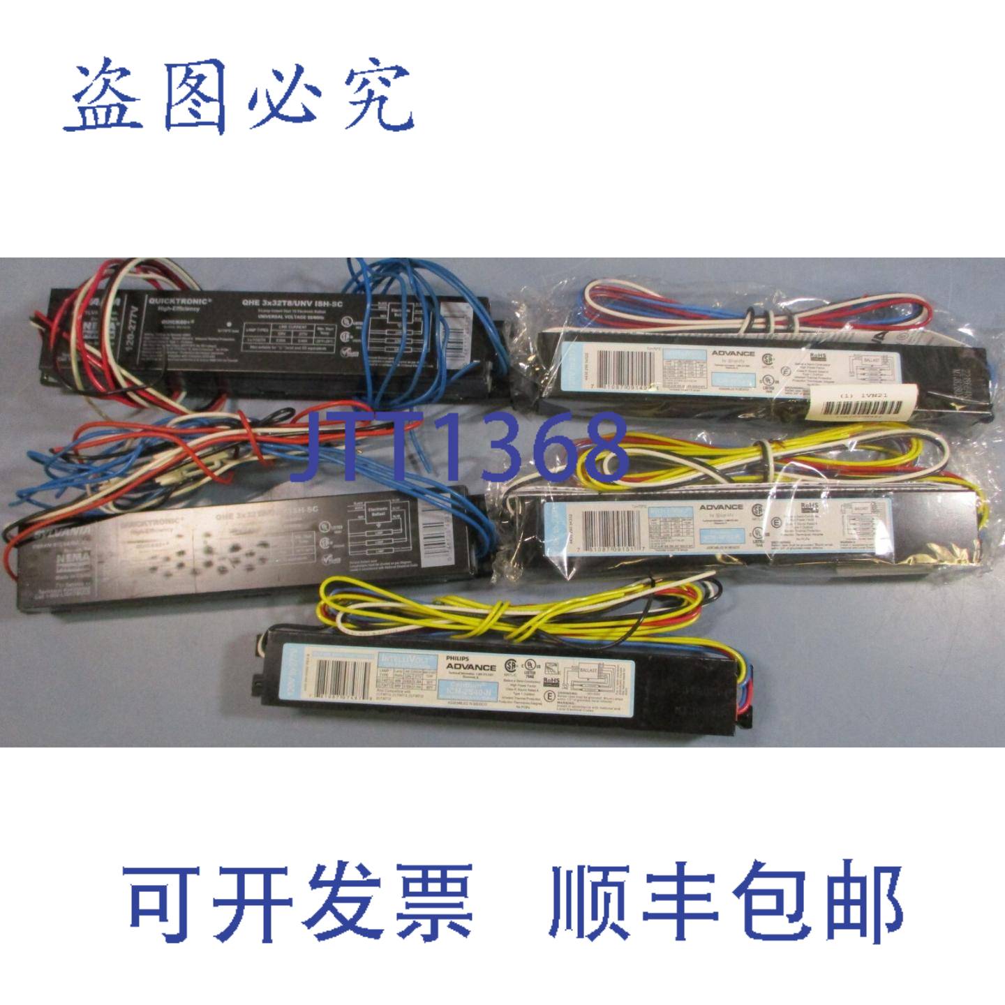 供应5 个电子镇流器2Sylvania QHE 3x32T8UNV ISH-S
