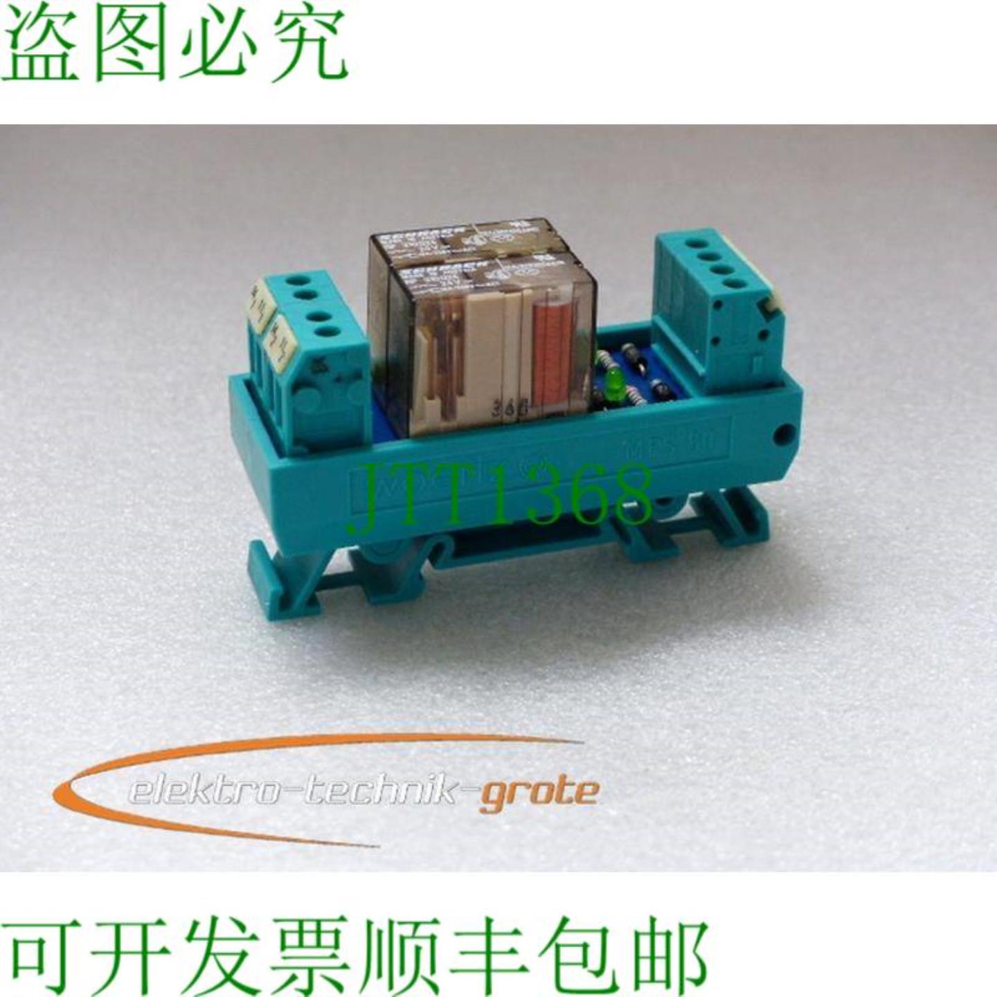 沃尔茨 MPS 80 端子 2 Schrack 继电器 RP 310024 24V