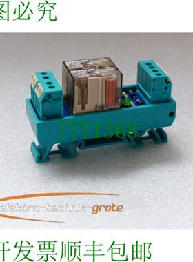 沃尔茨 MPS 80 端子 2 Schrack 继电器 RP 310024 24V