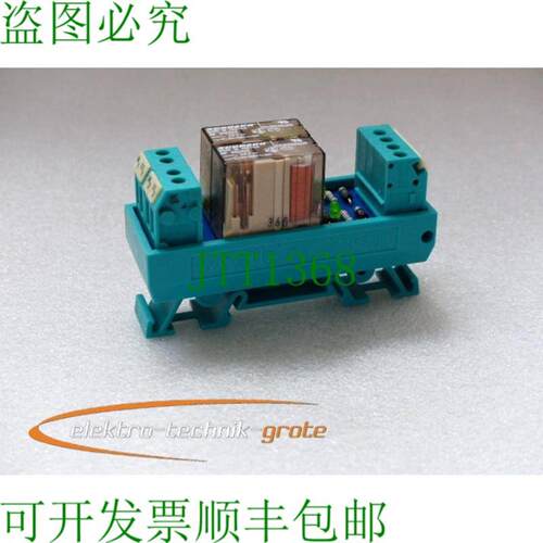 沃尔茨 MPS 80 端子 2 Schrack 继电器 RP 310024 24V